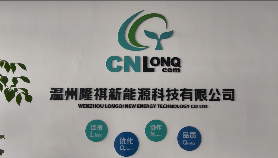 Esplorando Wenzhou Longqi New Energy Technology Co., Ltd.: due decenni di eccellenza nelle soluzioni di energia solare